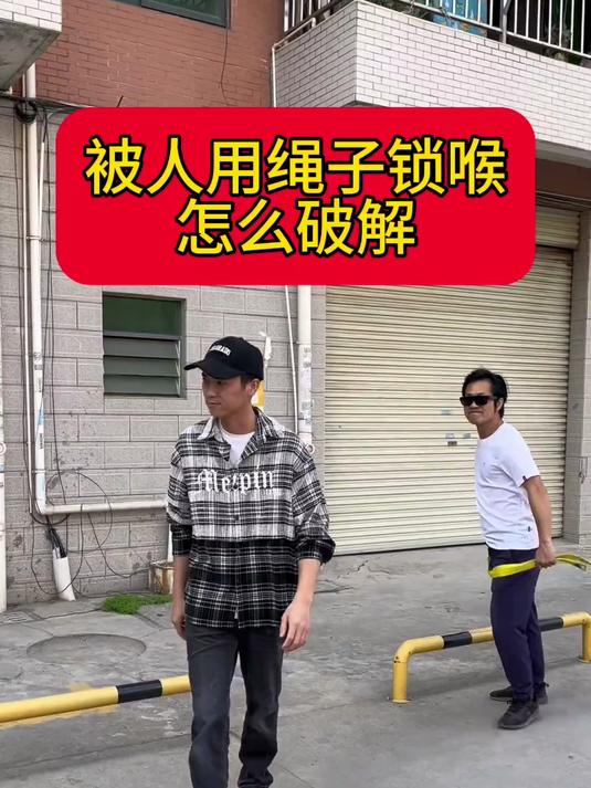 详细阅读:锁喉(锁喉风) 锁喉(锁喉风)